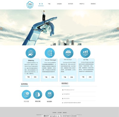 提升用戶體驗(yàn)的關(guān)鍵 網(wǎng)頁與網(wǎng)站設(shè)計(jì)的排版藝術(shù)