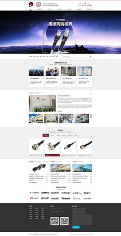 網站設計 構建高效用戶體驗的關鍵要素