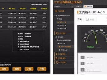 圖 北京藍藍 引領潮流的UI設計，賦能卓越網站建設與推廣