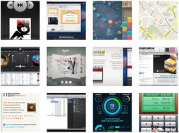 iOS Inspires 靈感與資源，一站式iOS應用與網頁設計寶庫