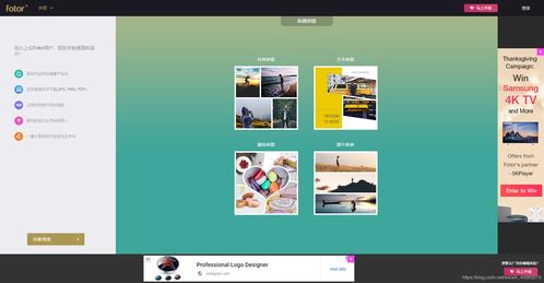 從網站設計視角對比昵圖網與包圖網，兼談CSDN的啟發