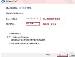 如何利用代理服務器進行電腦網(wǎng)絡代理，并開展計算機軟硬件及輔助設備的代購代銷業(yè)務